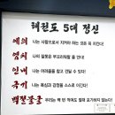 용인대석사화홍태권도장 | 평내호평 용인대석사청룡태권도 유아스포츠전문 태권도장