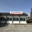 오가네전복 이미지