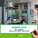 다보스병원 1층 이미지