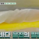 후포해산물 이미지