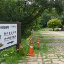 (주)만수