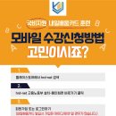 한국건강교육 이미지