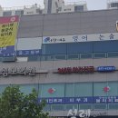 장암성모의원 이미지