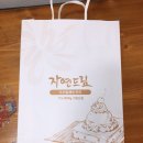 자연드림 영등점 이미지