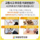 태림당한의원 이미지