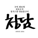 신시로16길1-20 이미지