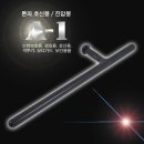 봉 - 달서구 성서로 375 | 봉