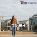 호수에너지1호태양광발전소 | 검단신도시 ‘에너지 자립도시’ 좌초 위기…15년 꿈이 멈춘 이유