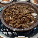성화식당 예담집 이미지