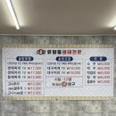 해유공단1호 | [천안/직산] 속 풀리는 생태찌개 직산 맛집ㅣ신방유량동생태전문