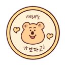 마부마라탕 마라샹궈 이미지
