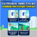 동남전기 - 의성군 중앙길 28 | 동남전기
