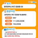 벽산블루밍(아) 이미지