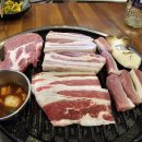 동해1번고깃집