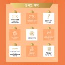 [입주준비] 화성 비봉 우미린 더 퍼스트 목수와칠쟁이 입주박람회 후기