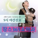 구리소아청소년과