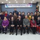 대한노인회 대덕구지회 국제뉴스