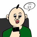 만별 이미지