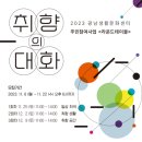 차문화센터1 이미지