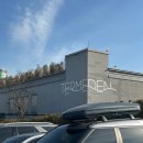 이천테르메덴 | 겨울 이천 테르메덴 스파 내돈내산 솔직후기 그저 그래요