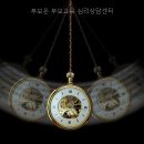 부모온 부모교육 심리상담센터 상담받기 전 필수 체크리스트