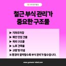 연우부식