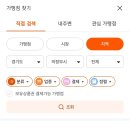 온누리미용실 네이버블로그
