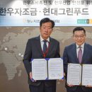 그린한우 이미지