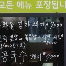 성호분식 - 관악구 신림로7가길 4 | 성호분식