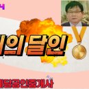 신화부동산중개사무소 이미지