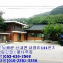 뽕나무민박 이미지