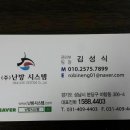 닛시빌딩 이미지