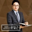 시스템세무회계사무소 이미지
