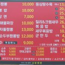 교동짬뽕세마점