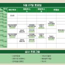 새별문화 이미지