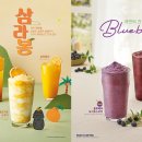 과일다방 이미지