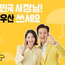 세무법인한마음 네이버블로그