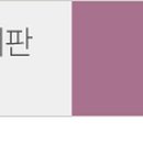 9회말야구존 화성병점점