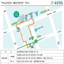 [제인병원] 송정동 / 9월12일(수) 4시간 / (급구)이미용 봉사하실분 모집합니다 (2분 급구) 이미지