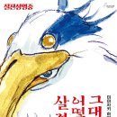2023-0028 이미지