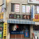 한올드라이크리닝 이미지