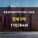 마당부동산공인중개사사무소 이미지