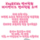 케이엔영어