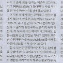 삼진스포츠