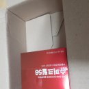 동원산업(주) 세종호 | 뉴트리션이음 남극해 크릴오일추천 건강에 좋은 이유가 있네