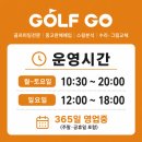중고맨 | 김천 성주 골프샵 중고아이언 고민 끝 트랙맨 분석 후 미즈노 JPX S20 구매 후기