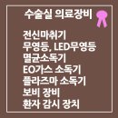 제이원메드 이미지