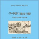 구아 이미지