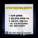 대구가톨릭대학교 상담대학원 네이버블로그