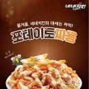 네네치킨가장 이미지